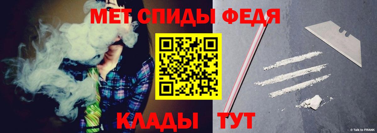 АМФЕТАМИН VHQ Рыбинск