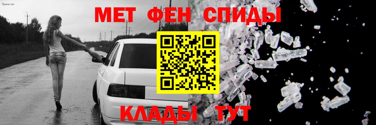 Рыбинск  АМФЕТАМИН  Вход с VPN  Амфетамин 98% 