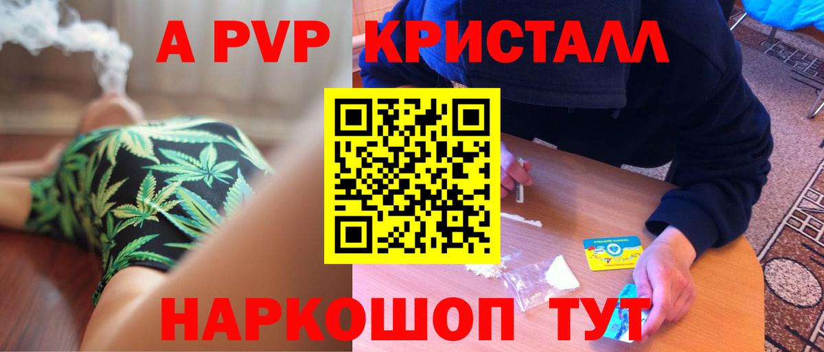 МЕФ   MDMA  КОКАИН  Каннабис  Рыбинск  МЕФ  Гашиш  МЕТ  Бошки Шишки  Вход с VPN 