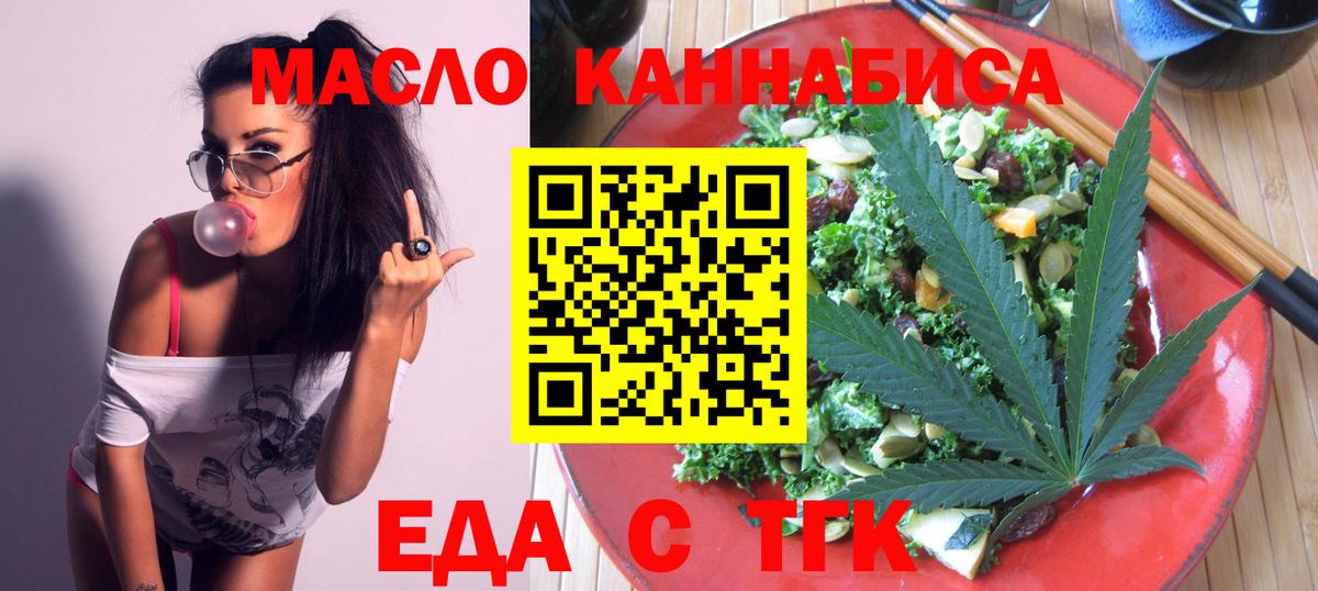 Рыбинск  Canna-Cookies марихуана  Вход с VPN 
