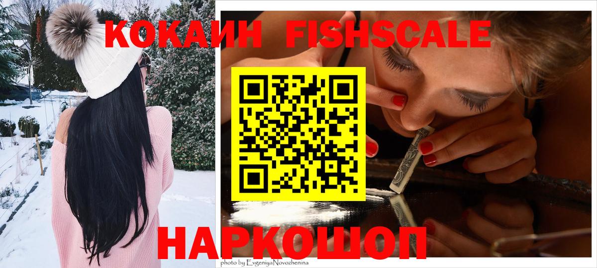 Кокаин Боливия Рыбинск