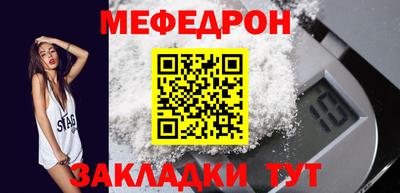 мяу мяу кристалл Малоярославец