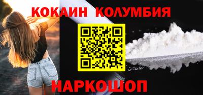 мяу мяу кристалл Малоярославец