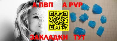 соль ск Малгобек
