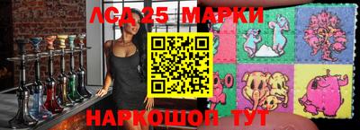 соль ск Малгобек