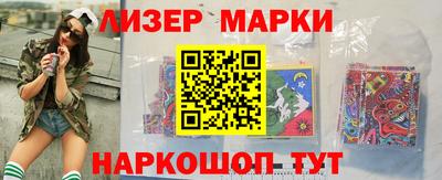 соль ск Малгобек