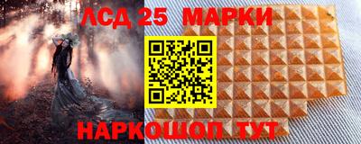 соль ск Малгобек