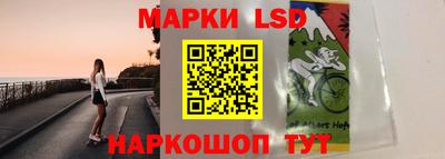 соль ск Малгобек