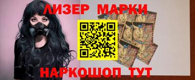 соль ск Малгобек