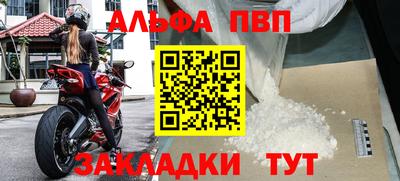 мяу мяу кристалл Малоярославец