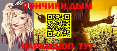 соль ск Малгобек