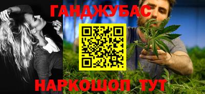 соль ск Малгобек