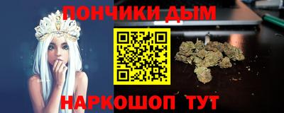бутират Можга