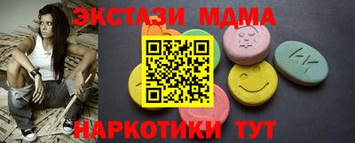 соль ск Малгобек