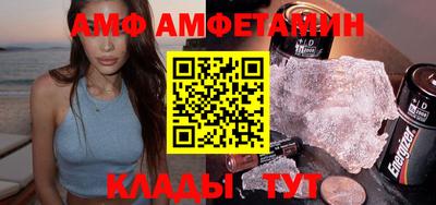 мяу мяу кристалл Малоярославец