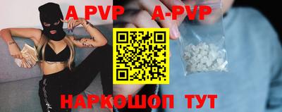 мяу мяу кристалл Малоярославец
