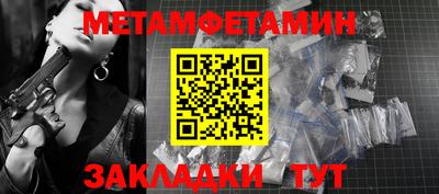 соль ск Малгобек