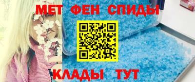 соль ск Малгобек