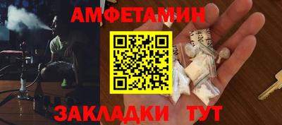 винт Моздок