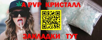 соль ск Малгобек