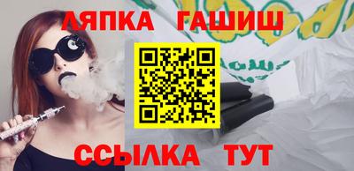 винт Моздок