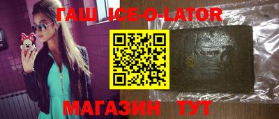 мяу мяу кристалл Малоярославец