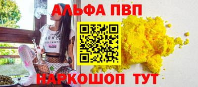 прущая мука Можайск