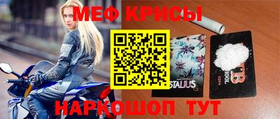 мяу мяу кристалл Малоярославец
