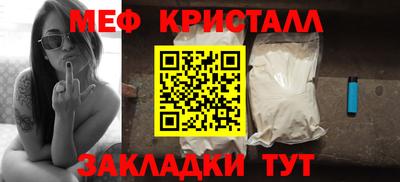 бутират Можга