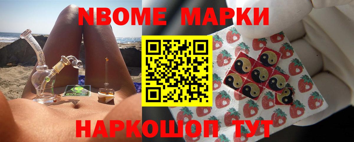Рыбинск  LSD-25 экстази  LSD-25 экстази кислота  ссылка на мегу ТОР  LSD-25 экстази ecstasy  Вход с VPN 