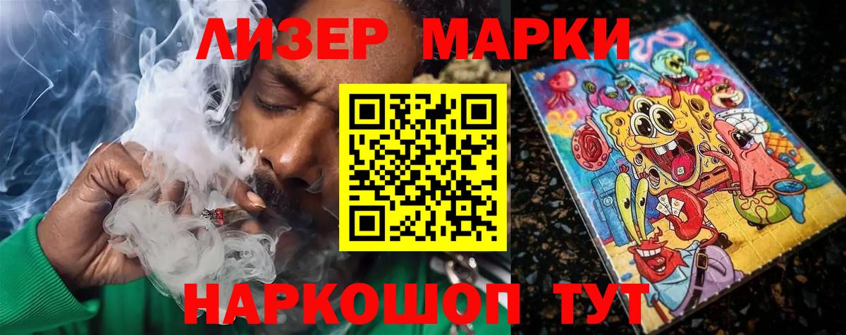 Лсд 25 экстази ecstasy Рыбинск