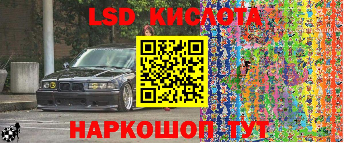 Наркотические марки 1,8мг Рыбинск