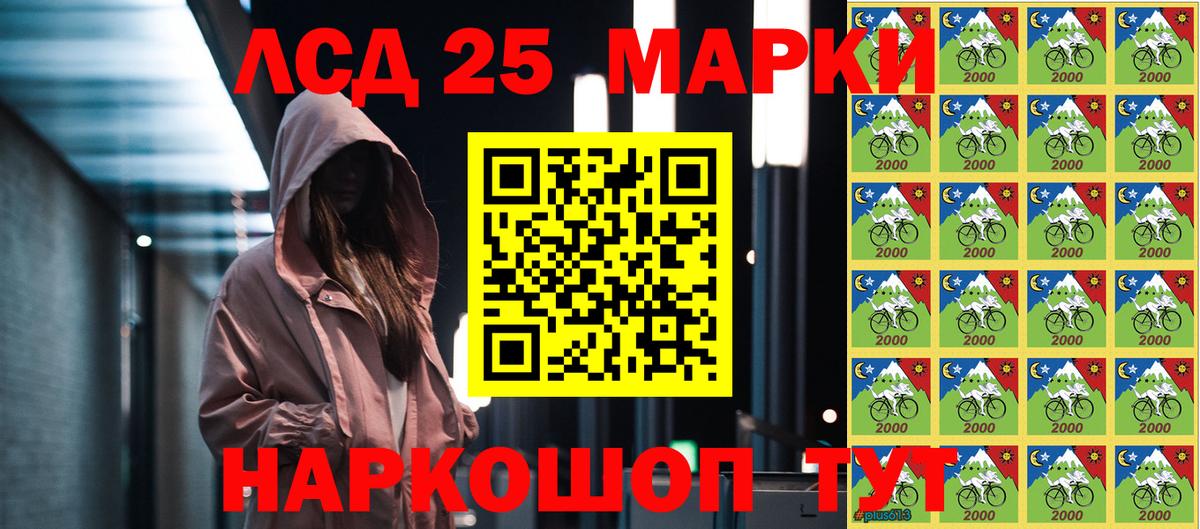 Марки 25I-NBOMe 1,5мг  Вход с VPN  Рыбинск  Марки 25I-NBOMe 1,5мг 