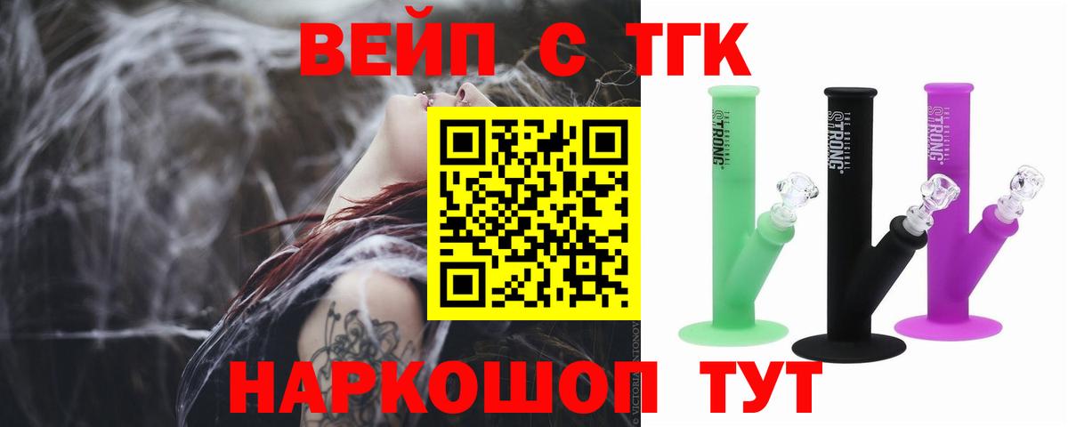 Дистиллят ТГК концентрат Рыбинск