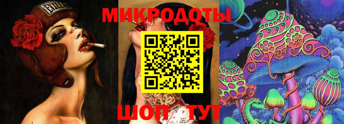 Рыбинск  Галлюциногенные грибы ЛСД  Вход с VPN 
