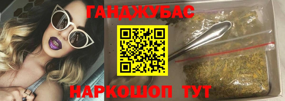 Бошки марихуана гибрид Рыбинск